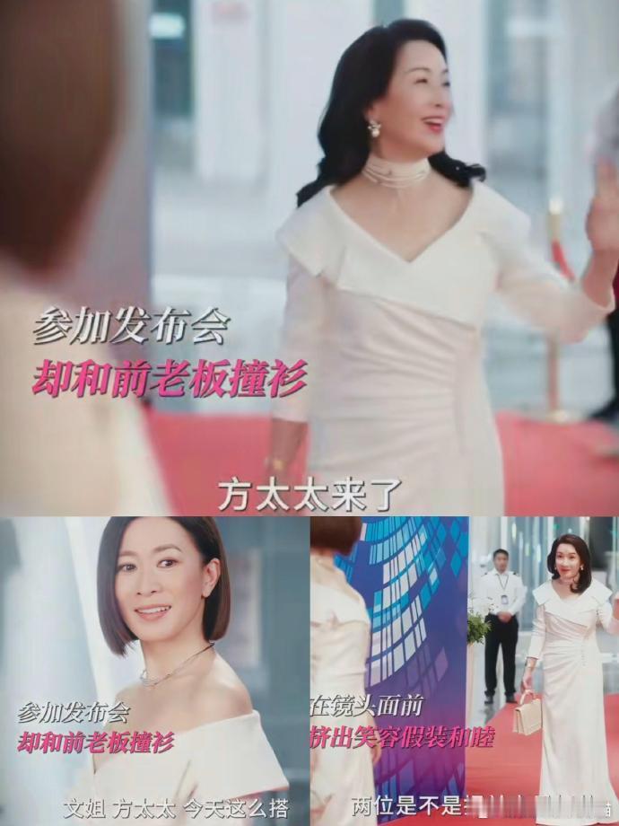 果然三个港女一台戏 谁懂三港女同框的爽感！Man姐的灵魂拷问、许诗晴的利益清醒论