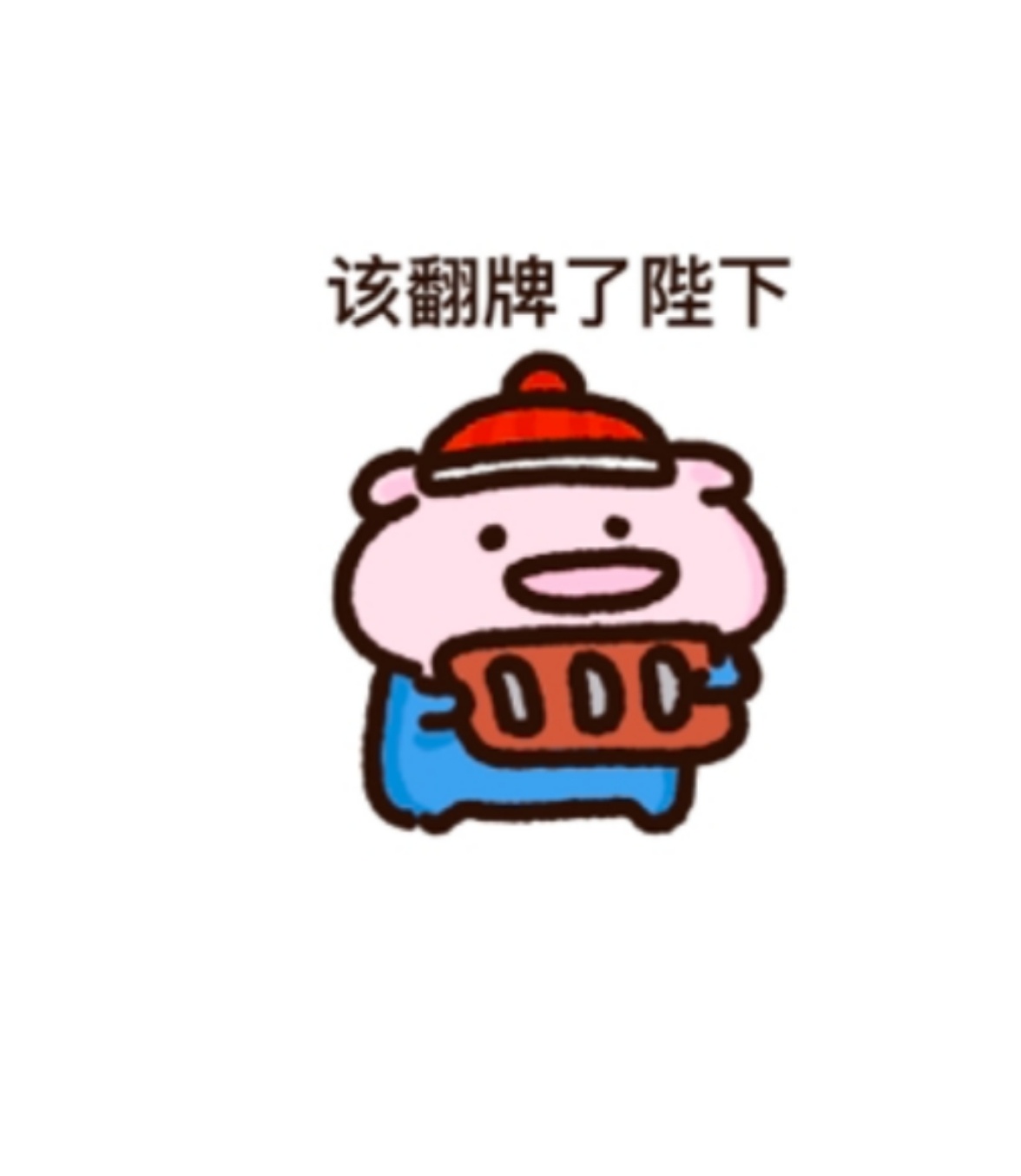 嘿嘿嘿燥侯陈哲远英寡陈哲远御廷谣