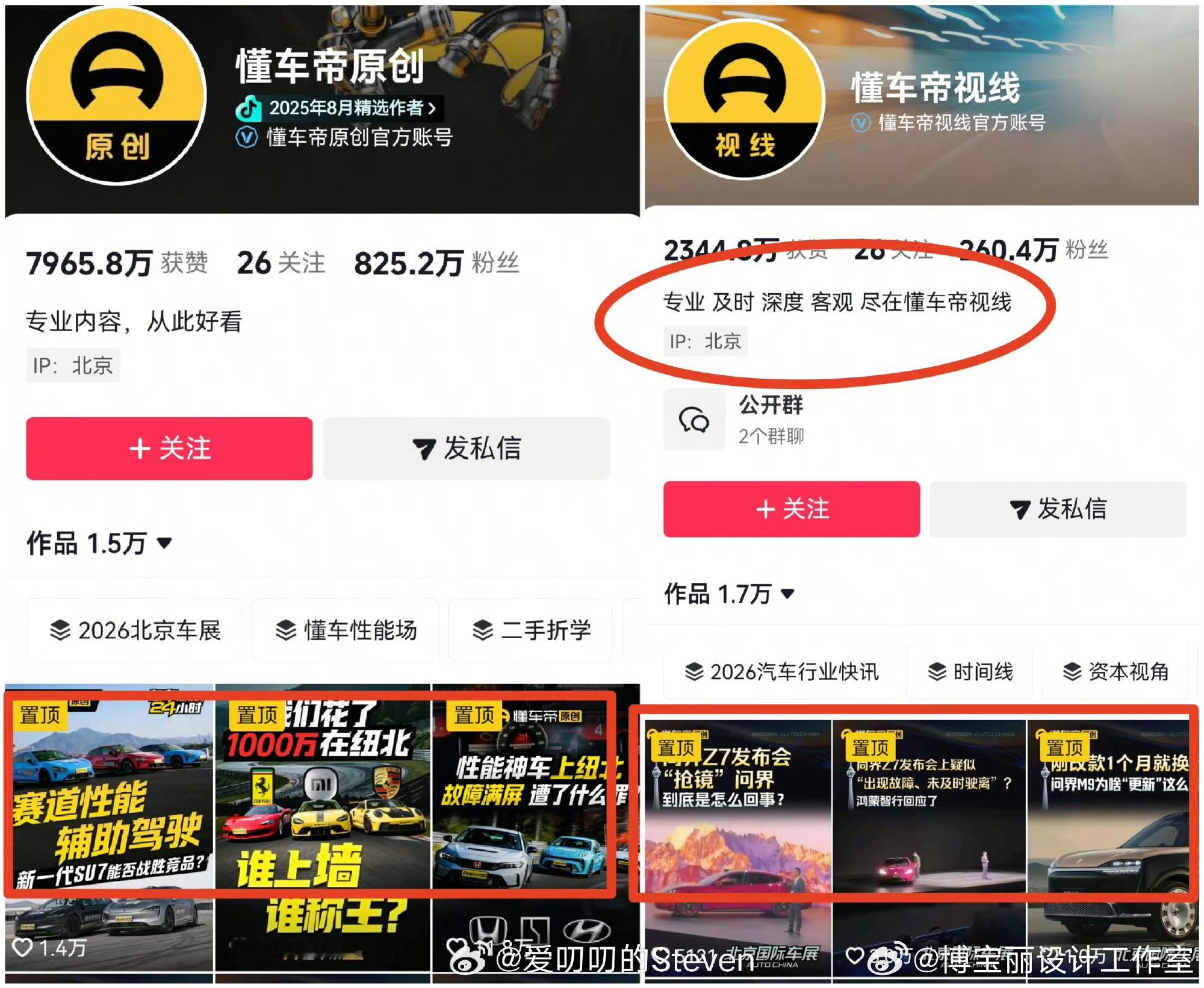 说实在的这个就有点太明显了！ 