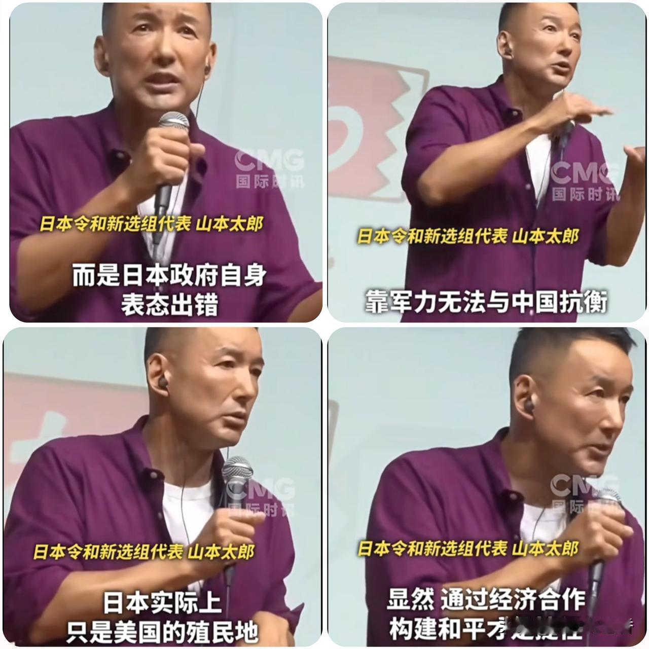 日本国会炸锅！
山本太郎怒怼高市早苗：
断华零部件2月亏53万亿  自杀式…
 