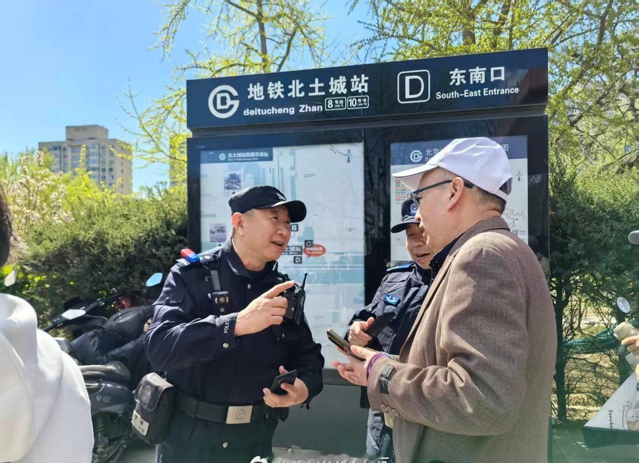 【一路春色一路警】元大都海棠花溪进入盛花期，地铁北土城站迎来踏青赏花客流高峰。 