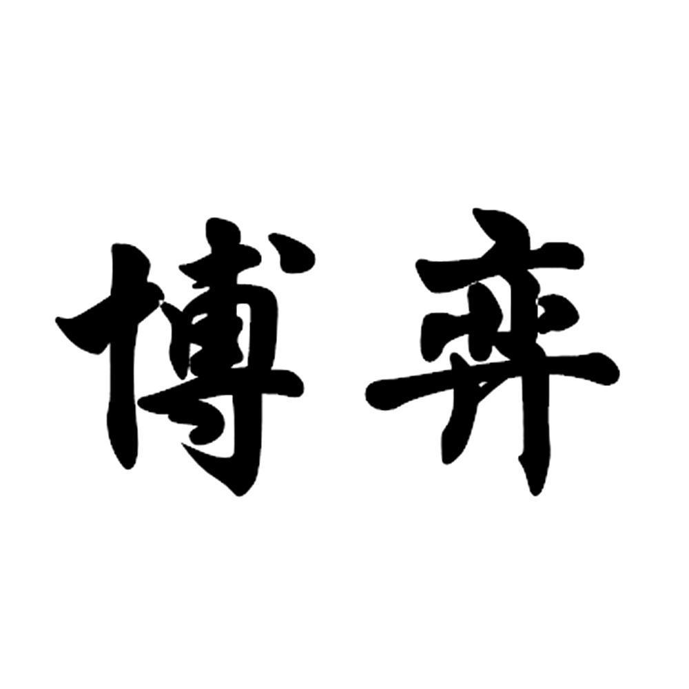 玩期货股票有一段时间了，两者之间最大的区别在于，期货本质上是零和博弈，多头的盈利