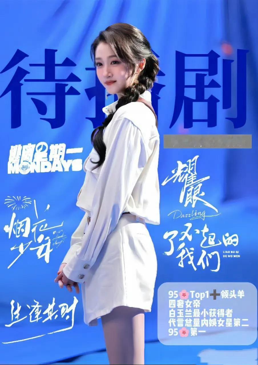 从林黛玉到晴也：关晓彤的多元角色魅力

谁能想到，关晓彤曾是电影《红楼梦之金玉良