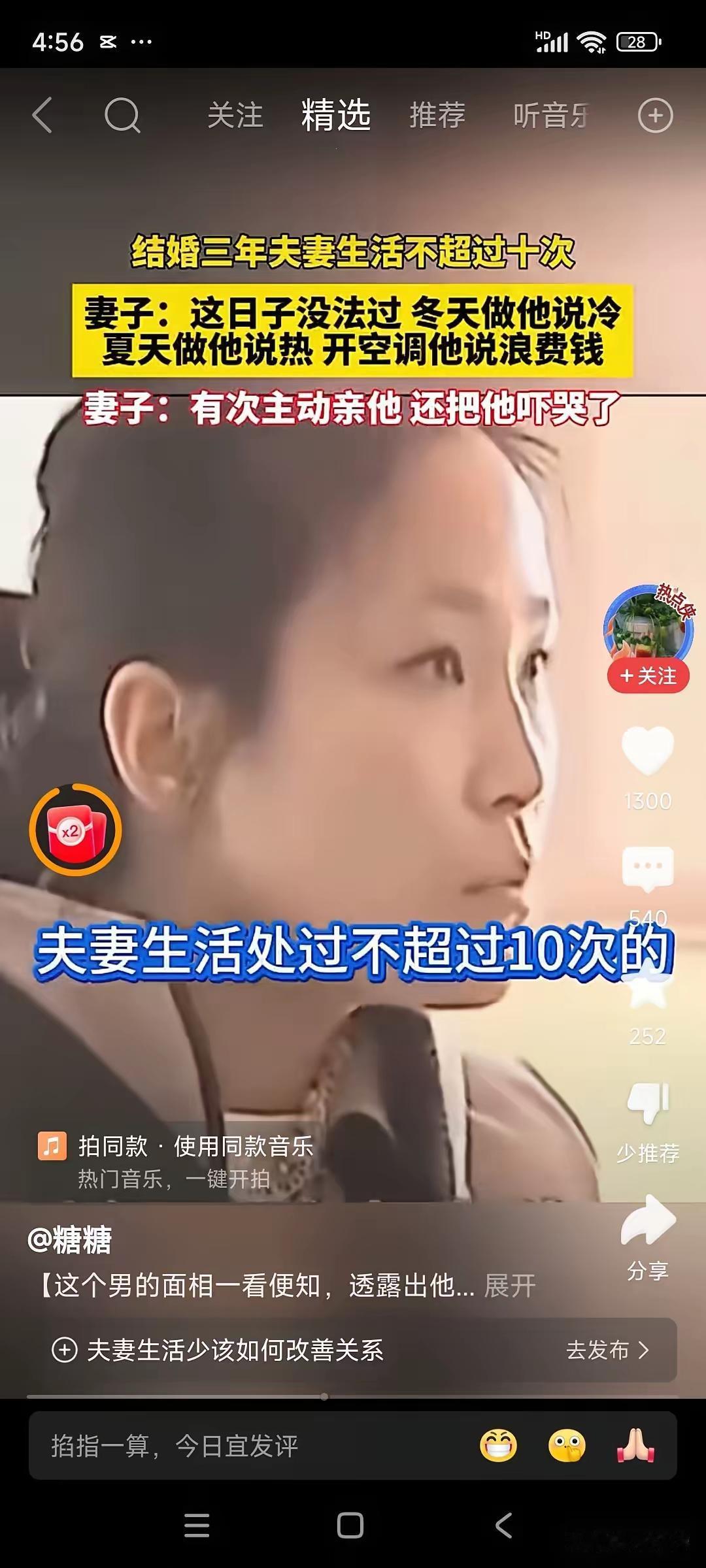 哈哈哈，害怕啥呢？
色也，性也！天下男人均好之，以至于让众多男人铤而走险，以身试