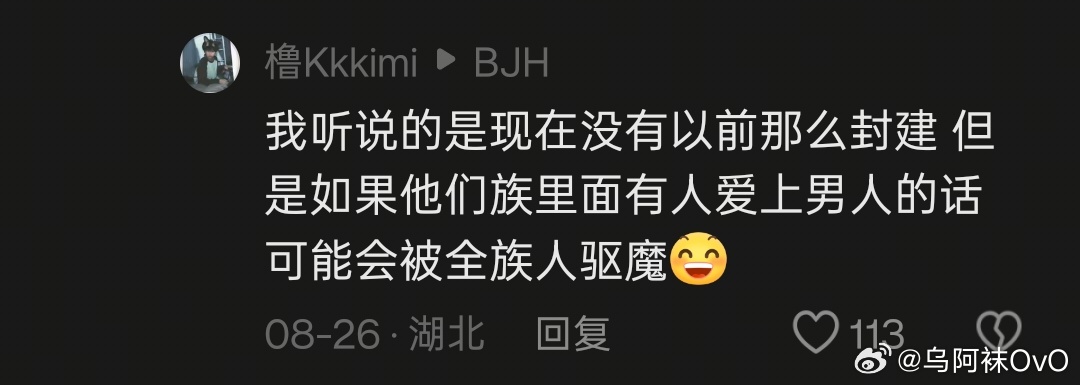 劳资就说怎么这么眼熟这群神棍就这样祸害遗千年我现在刷到这种博主眼睛都不眨就拉黑了