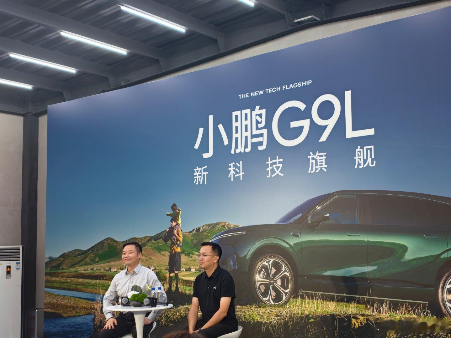 何小鹏心中最喜欢且没有之一的车是什么？何小鹏说现在还没有做出他的梦中之车，因为现