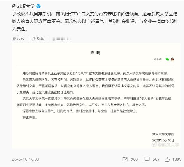 马上就毕业季了，OPPO这事儿引发的涟漪还挺大的 ，一个砍树万人暴晒的道理大家都
