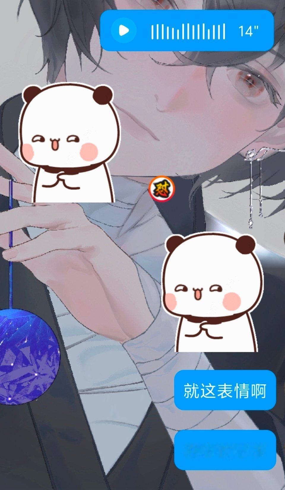 我和推推嗑cp时的经典表情 