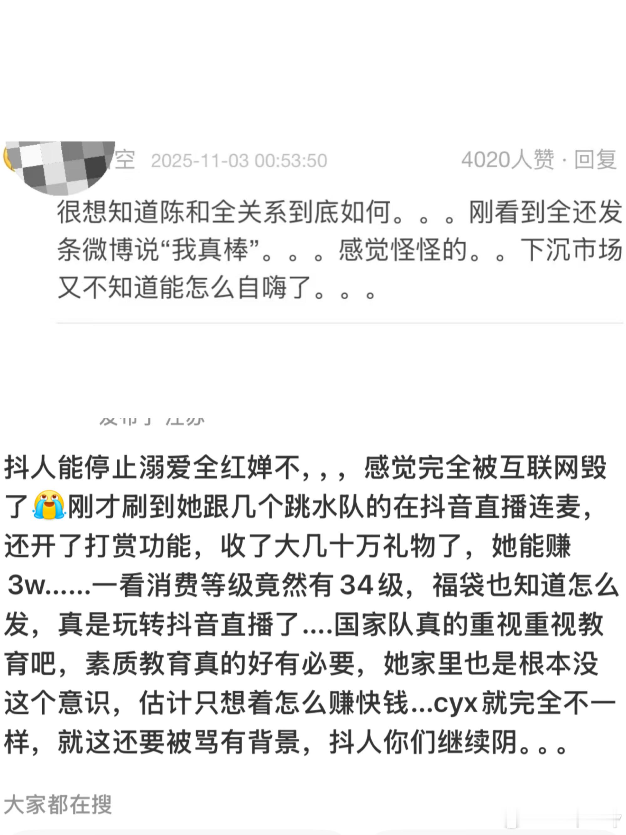 妹妹真的长大了，但不变的还是那份纯粹烂漫有的人已经准备在豆瓣踩组拟稿要怎么去辱她