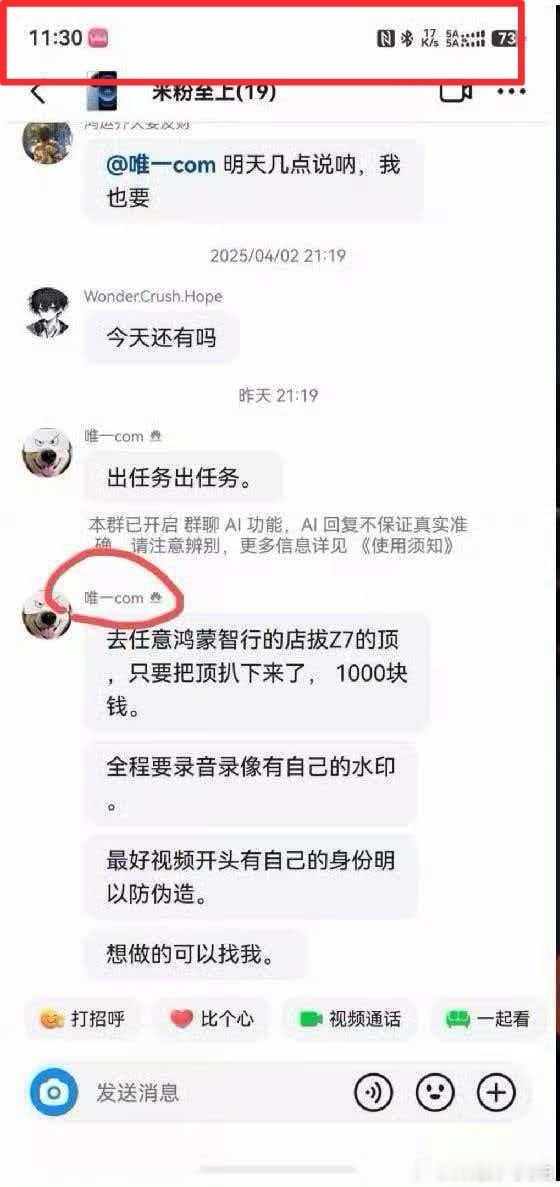 要说玩阴的，还真是有我们不敢想的，没有他们不敢做的，下面三个图可太有意思了，图一