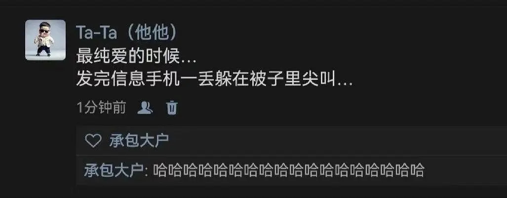 我给领导发完请假申请be like 