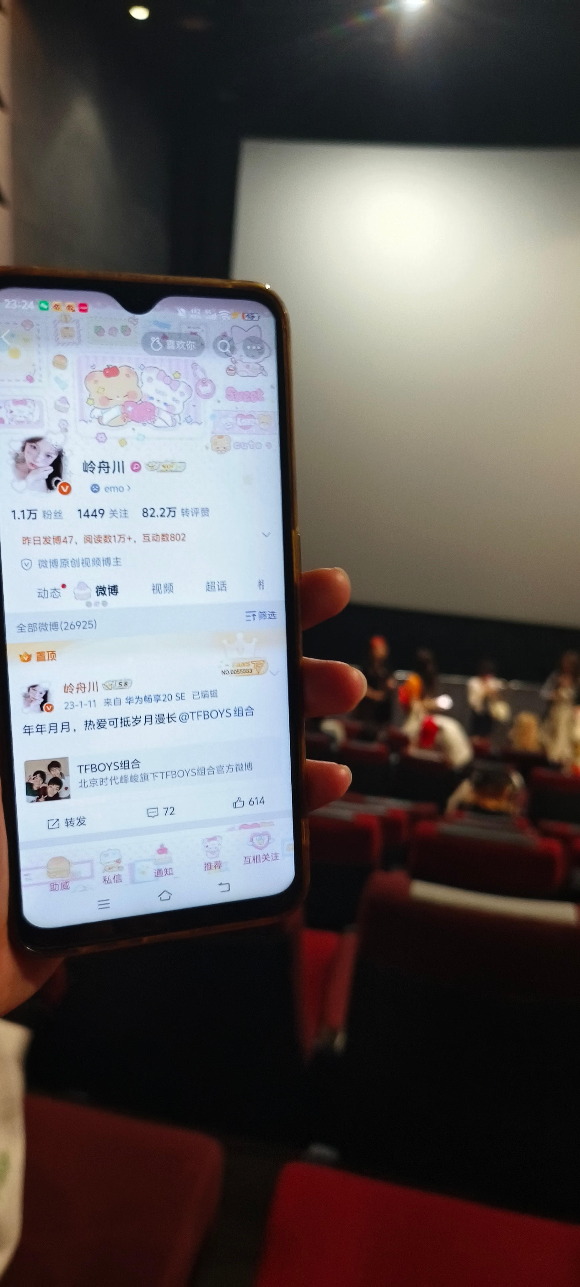 两朵☁️重庆路演🆔 