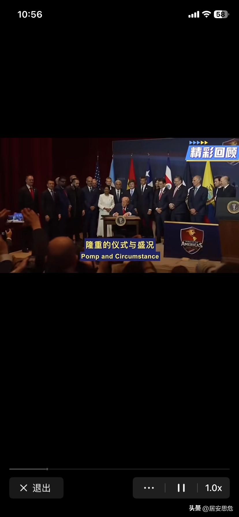 集体跪舔？一个马杜罗让所有美洲领导人的头被特朗普按在地板上肆意摩擦！