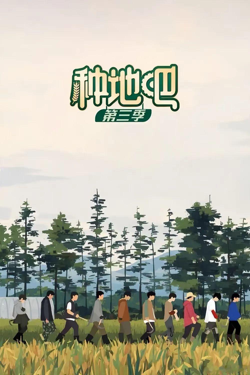 视界大会年度推荐整花活了微博视界大会年度推荐 今年视界大会上新117对影视CP，