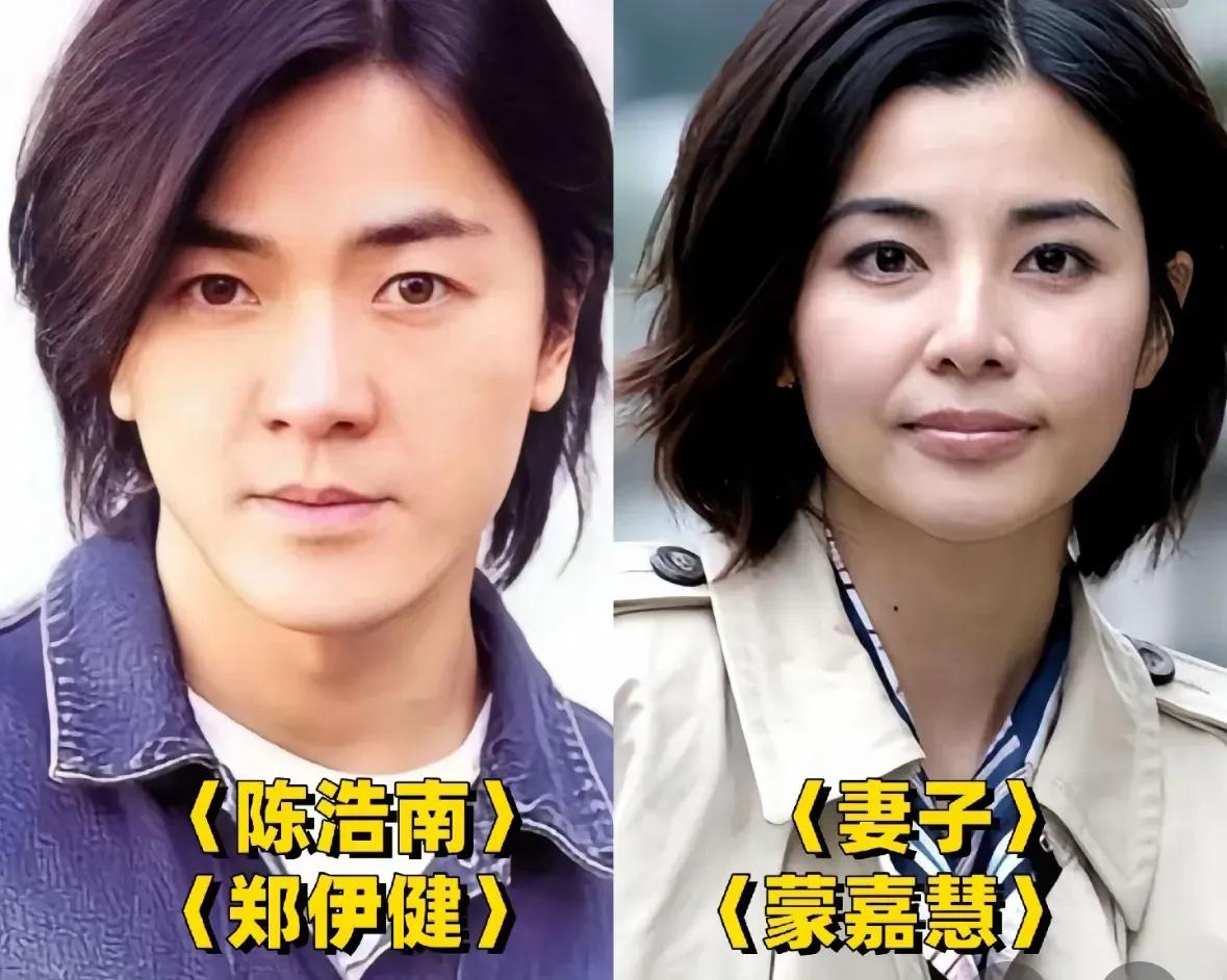 郑伊健夫妻俩。
张耀扬夫妻俩。
吴志雄夫妻俩。
陈小春夫妻俩。
陈惠敏夫妻俩。