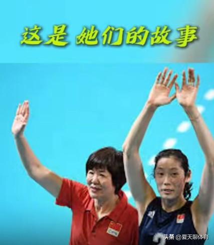 最好的师徒郎平和朱婷！今天是9.10号教师节，国际排联官方网站特意发了一条郎平和