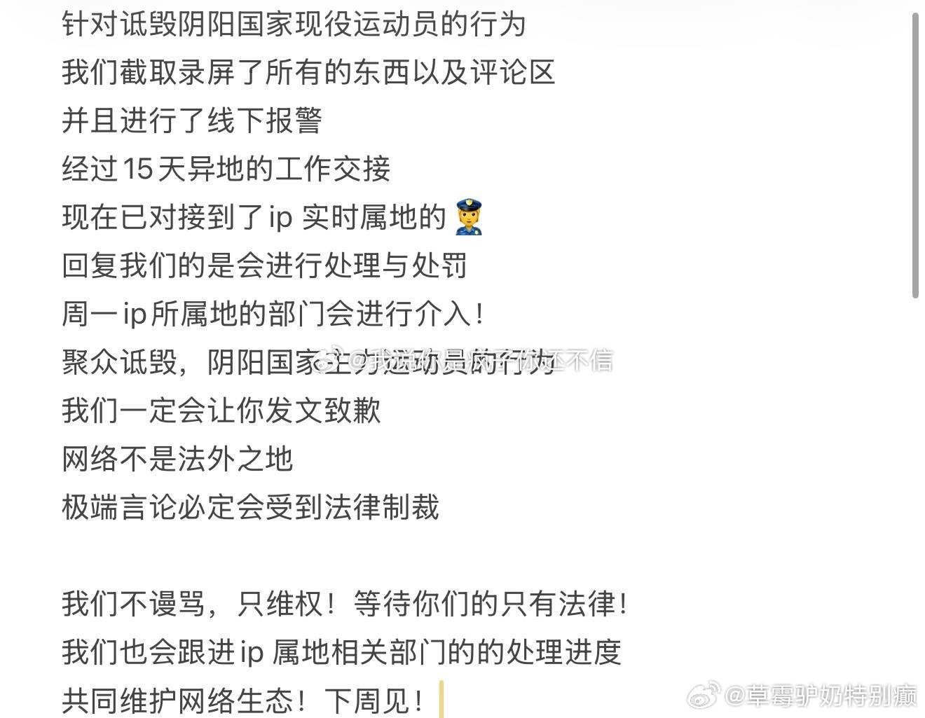 👮🏻♀️拉人 不是24小时随时可以拉吗？为什么要这么客气等到星期一呢？其实我