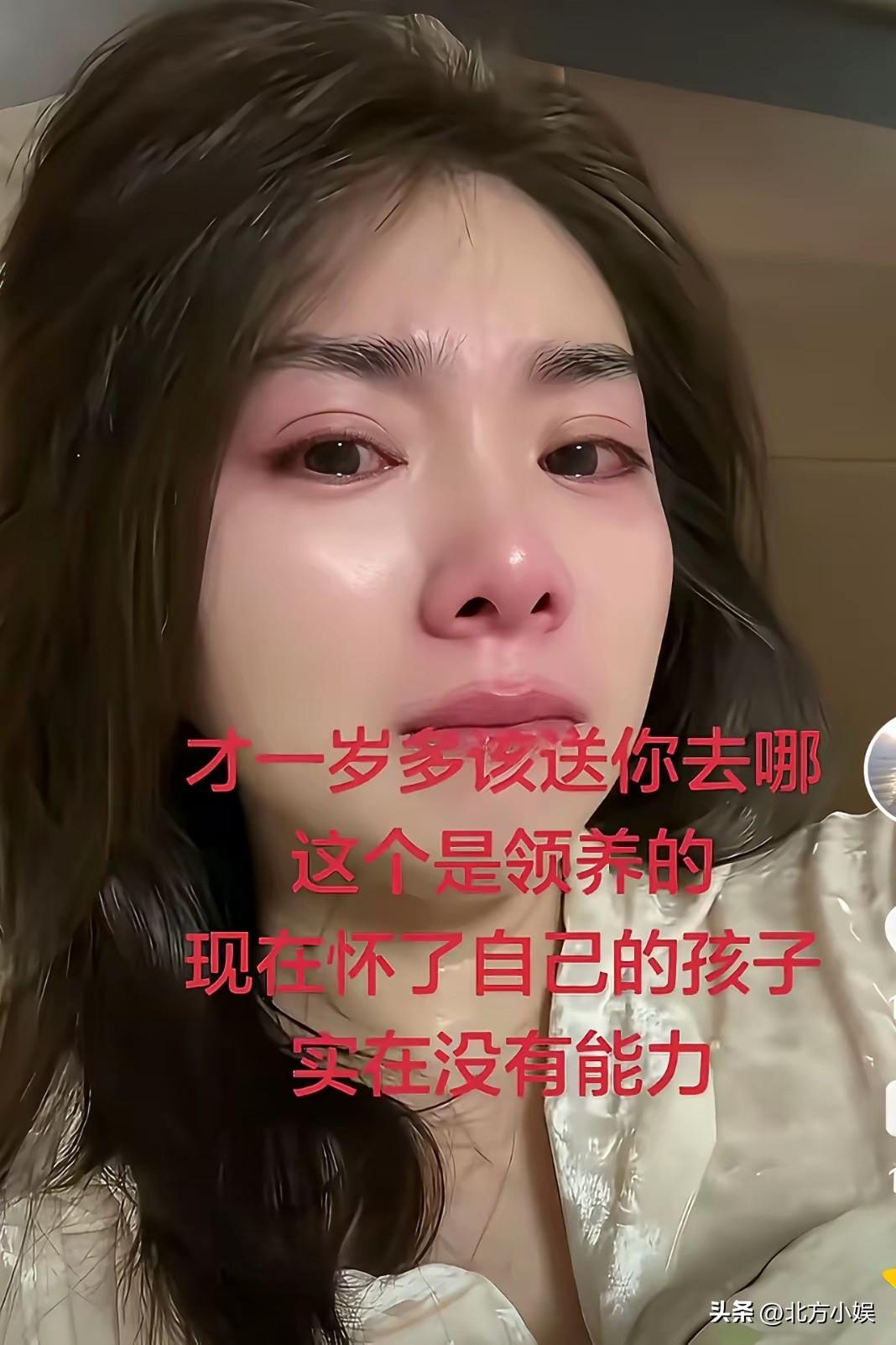一女子不想要之前领养的孩子了，表示现在怀孕了，实在是养不起了！

一女子因为结婚