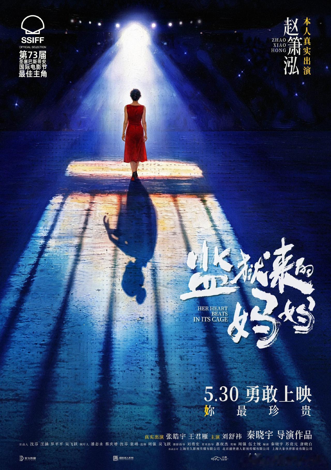 这部电影单就故事情节来说，我个人认为是没毛病的。但坏就坏在主演的选用身上。用一个