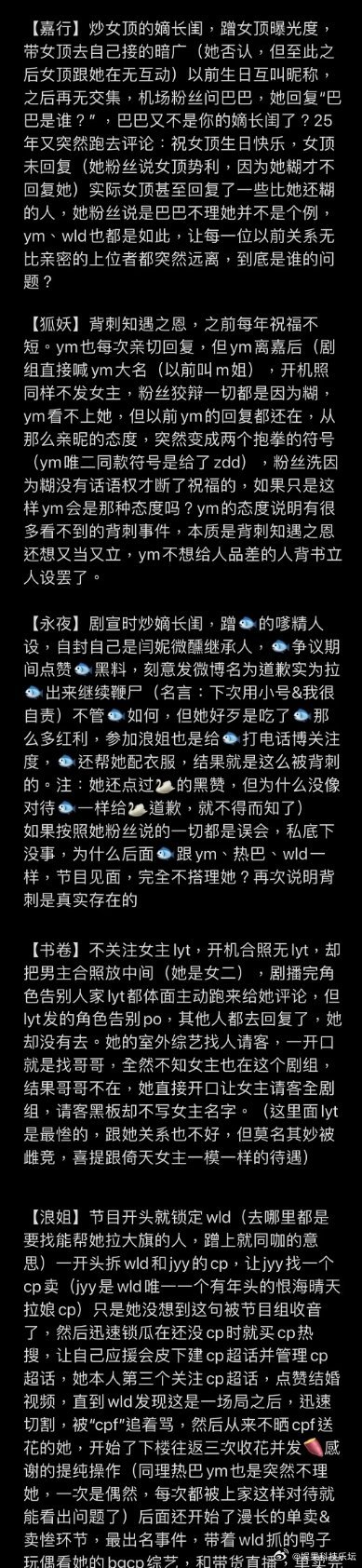 加一个受害者吴宣仪，不懂正常的抽卡环节她自己cue了多少次自己惨，联动了很多yx