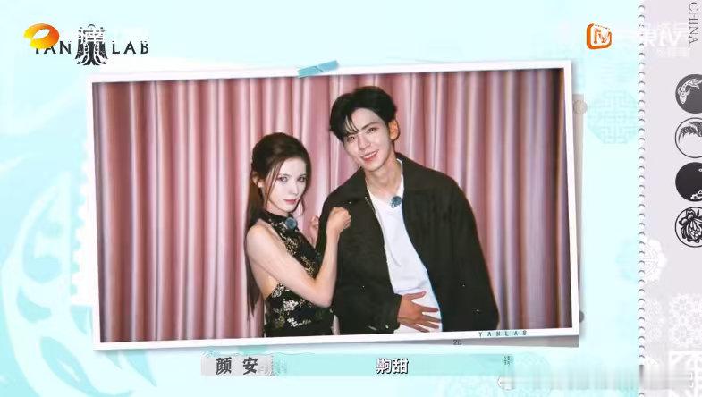 张予曦毕雯珺真没拿我们当外人 巴黎合伙人名场面 巴黎合伙人 赵昭仪刚要拍照，张予