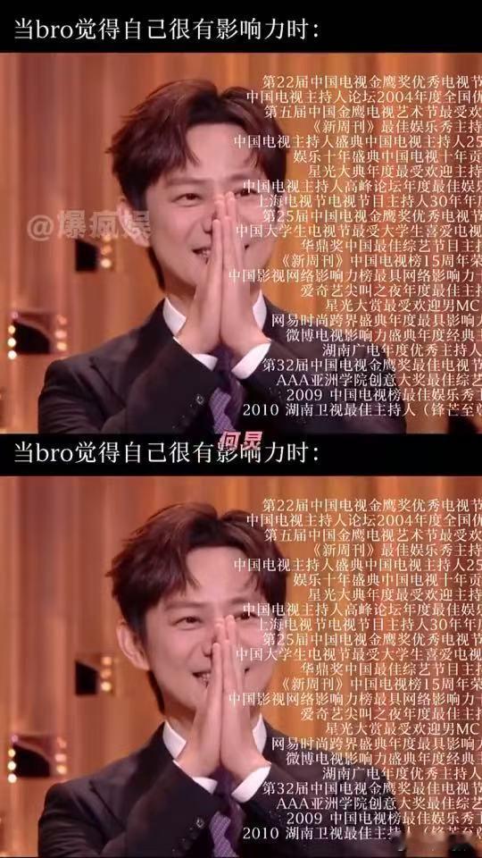 何炅一直记得魏大勋的忌口 其实我们这代人都有一个共同的偶像那就是何炅我们的宿舍