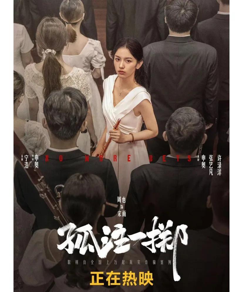 观影有感
看完电影的时候我在想周也扮演的角色好多余啊而且感觉她还有点道德绑架梁安