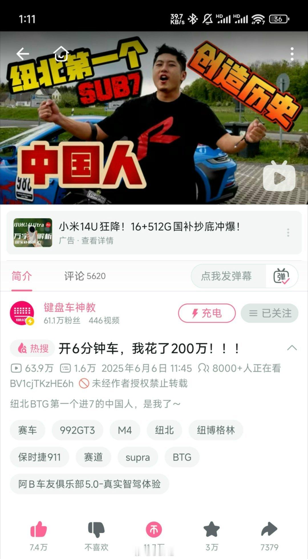 其实五月份我过得不是很顺，无论是节目的制作还是生活上的琐事都让我焦头烂额，真的有
