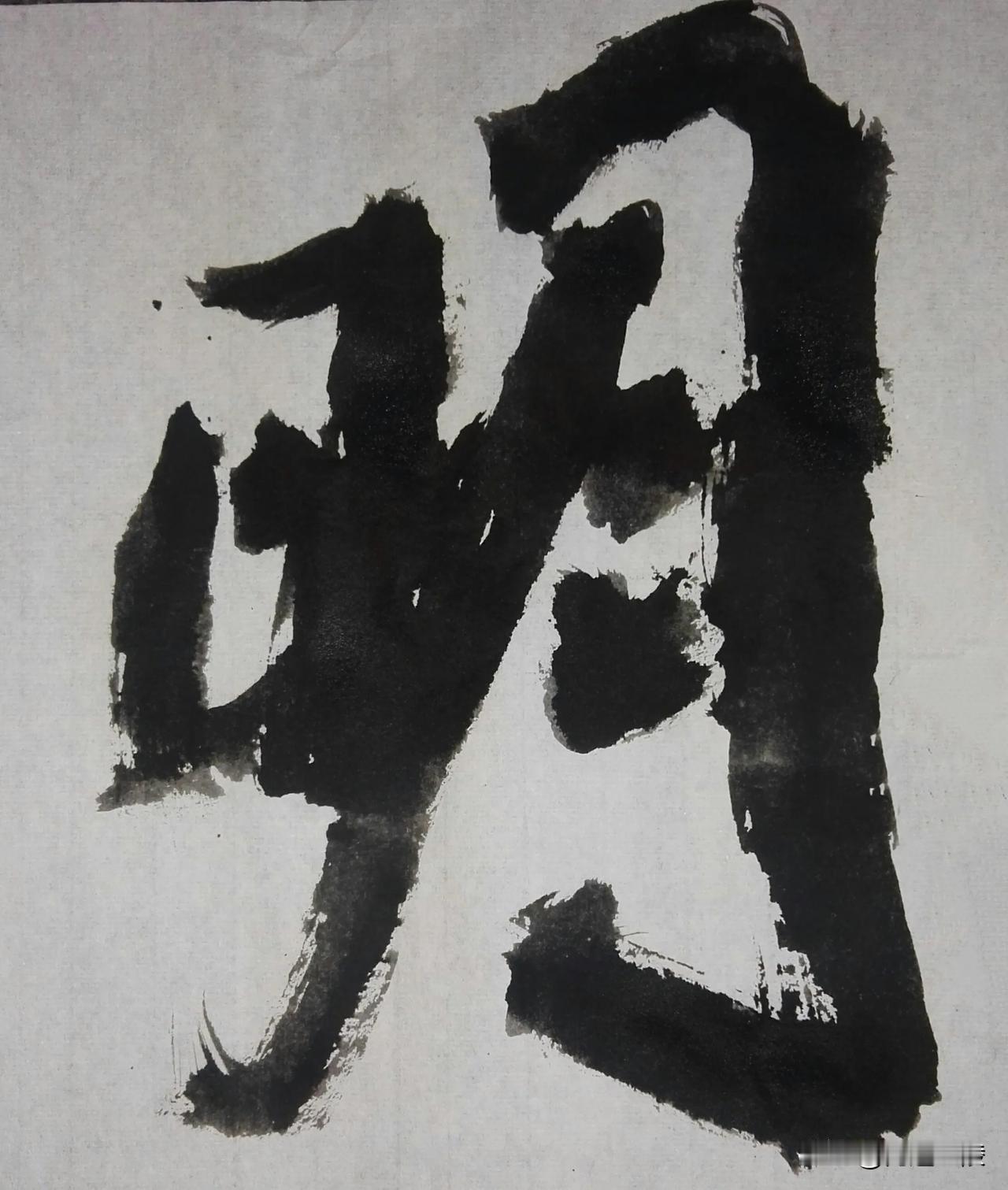 致敬金陵尉天池先生[玫瑰][玫瑰]