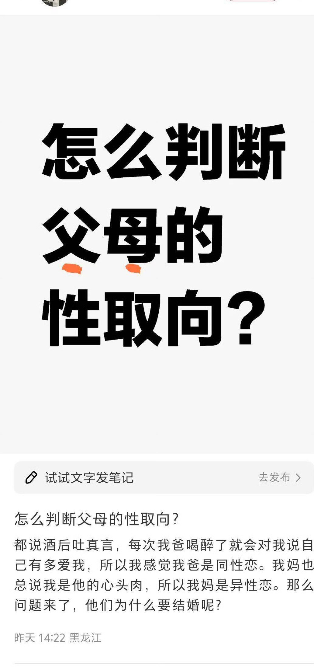 #独立思考系列# ​​​