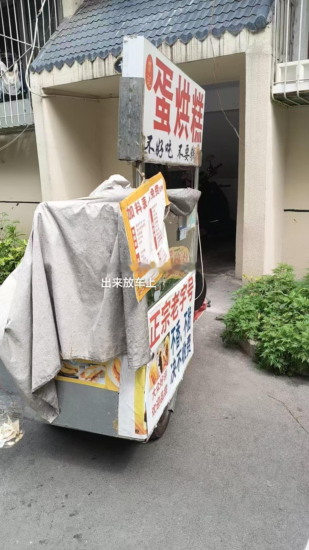 前两天双流火灾5死两伤的事，社区这个周末都取消了休假，临时组织老小区的院落居民学