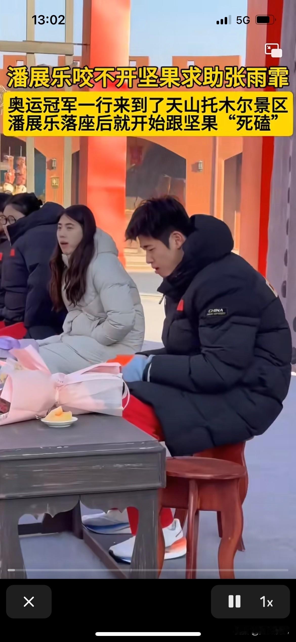 自从全红婵出席各种活动吃零食以后，带动其他运动员也开始吃起来了，张雨霏、潘展乐他