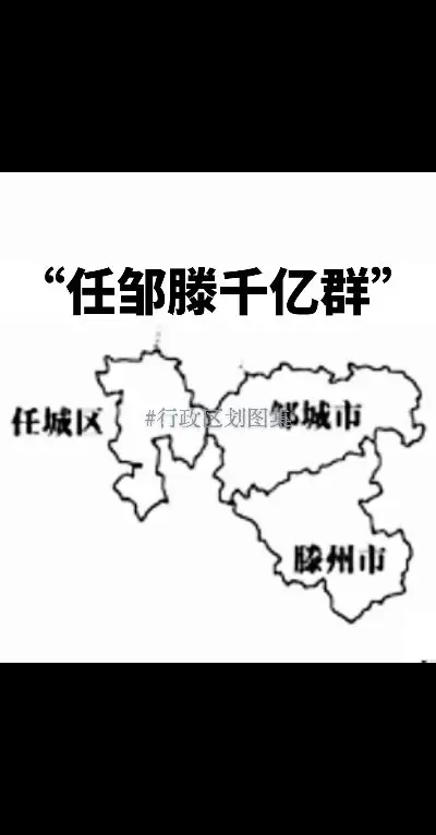 山东产值千亿系群分布