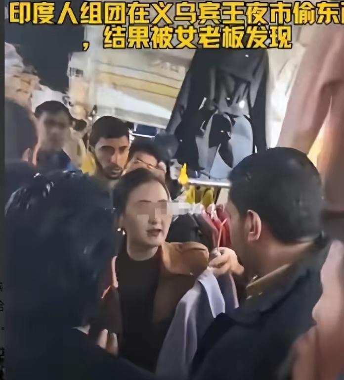 十几个印度游客白拿衣服还叫嚣“地球是印度的”，这种荒诞的傲慢，简直把人看笑了。