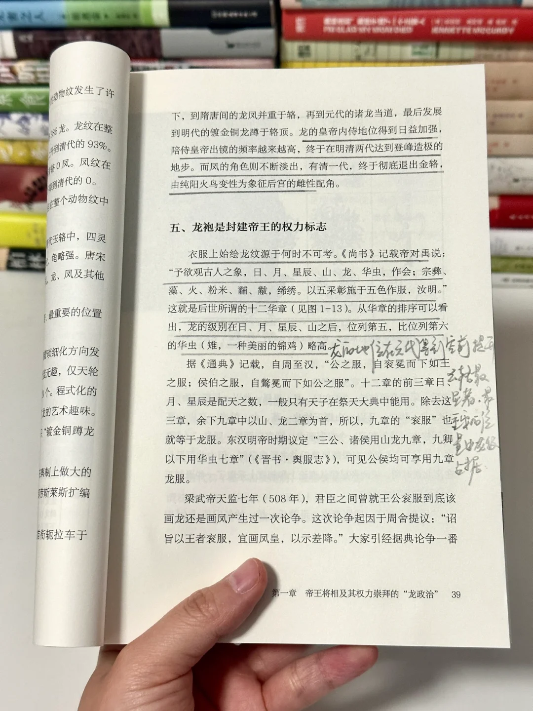 拜托多出一些这样的宝藏历史书！巨涨知识！！