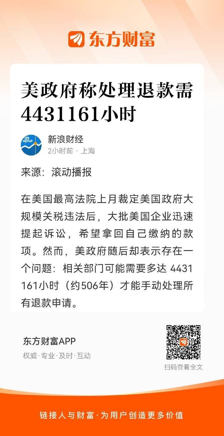 🔻2026年2月，美国最高法院以6-3裁定特朗普政府依据《国际紧急经济权力法》