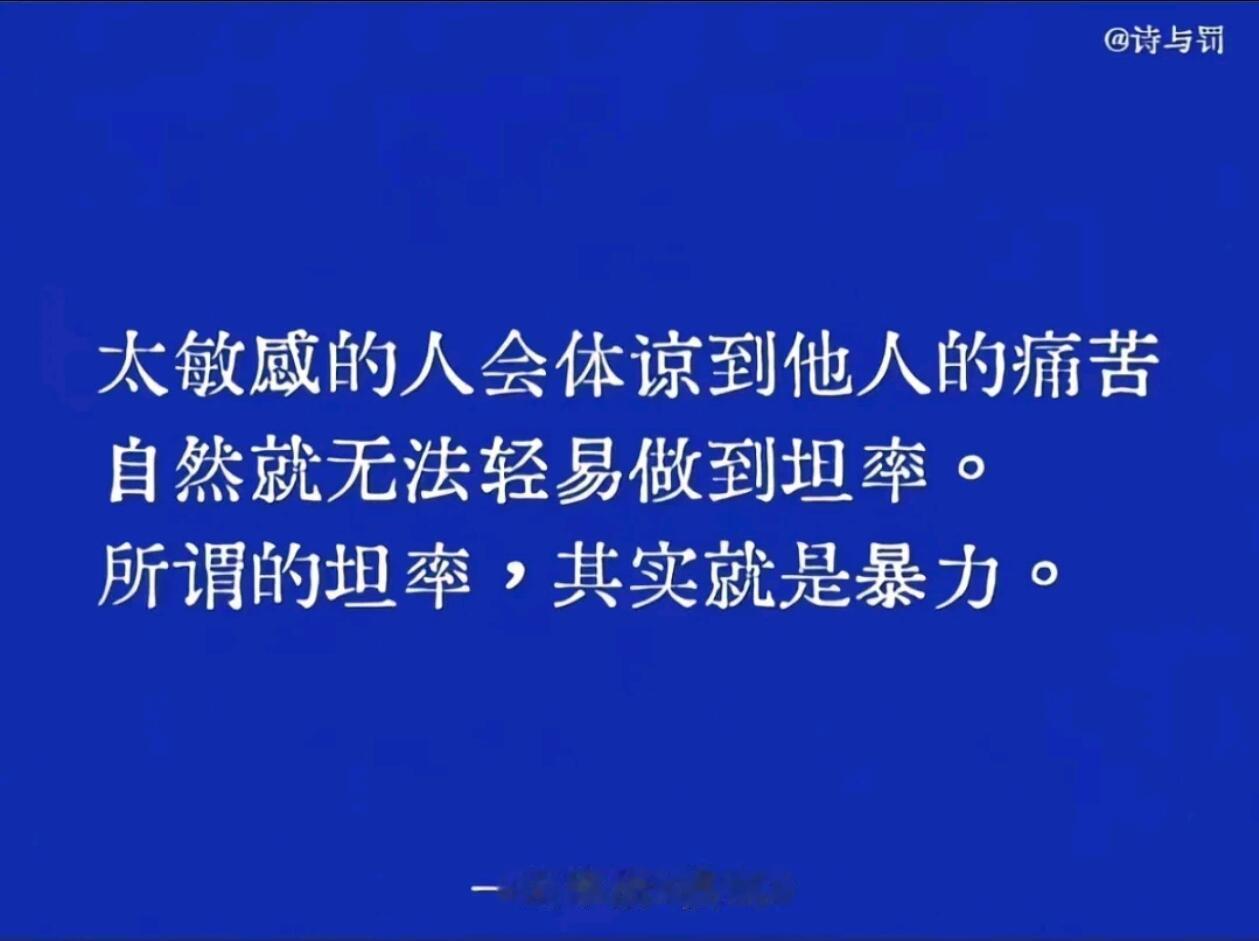 一些有感觉的人生金句 