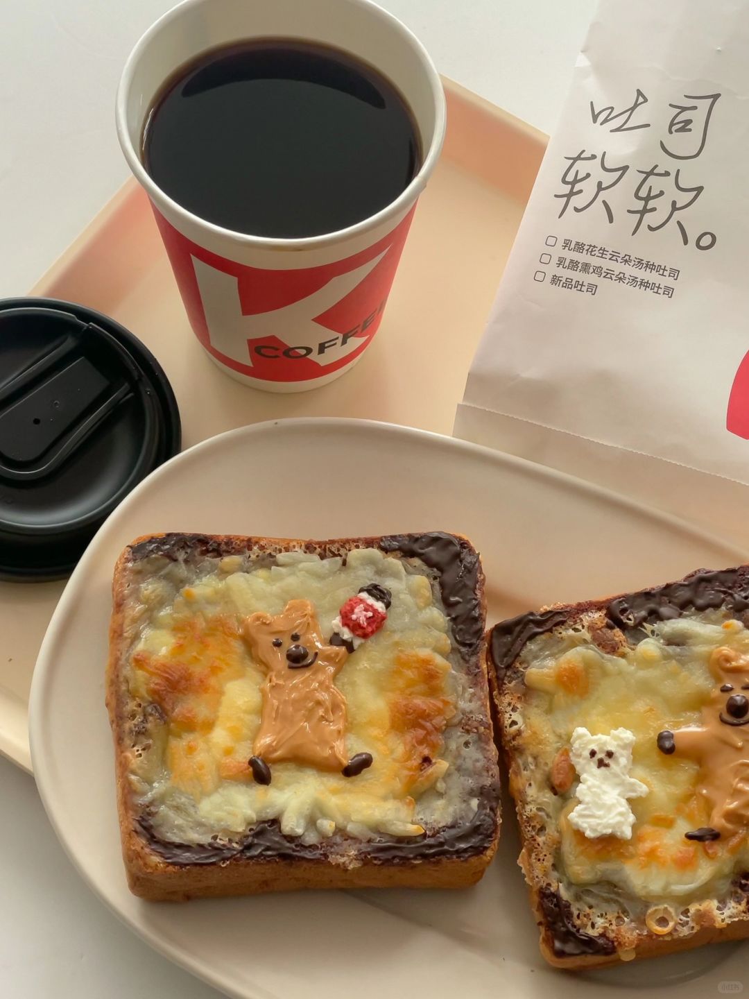 唤醒早八人的柿子椒熊吐司早餐🍞