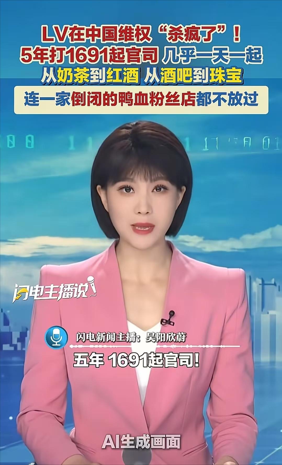 说真的，LV现在就是在破罐子破摔了，反正都要修法了，能捞多少钱捞多少了

先说清