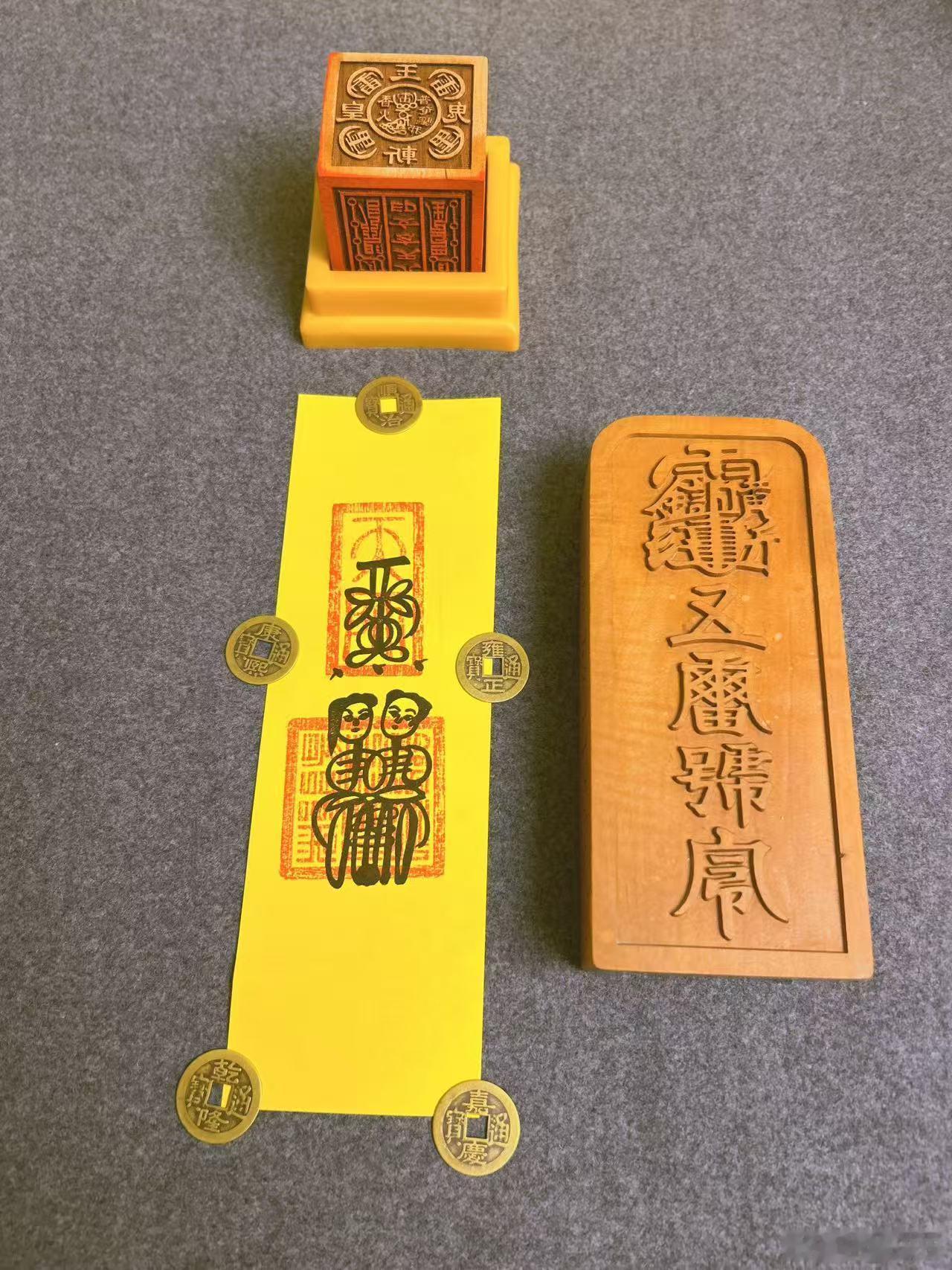 见此符者：夫妻感情顺遂、婚姻美满。化解争执、重归于好，家庭安稳，岁岁相守。灵许个