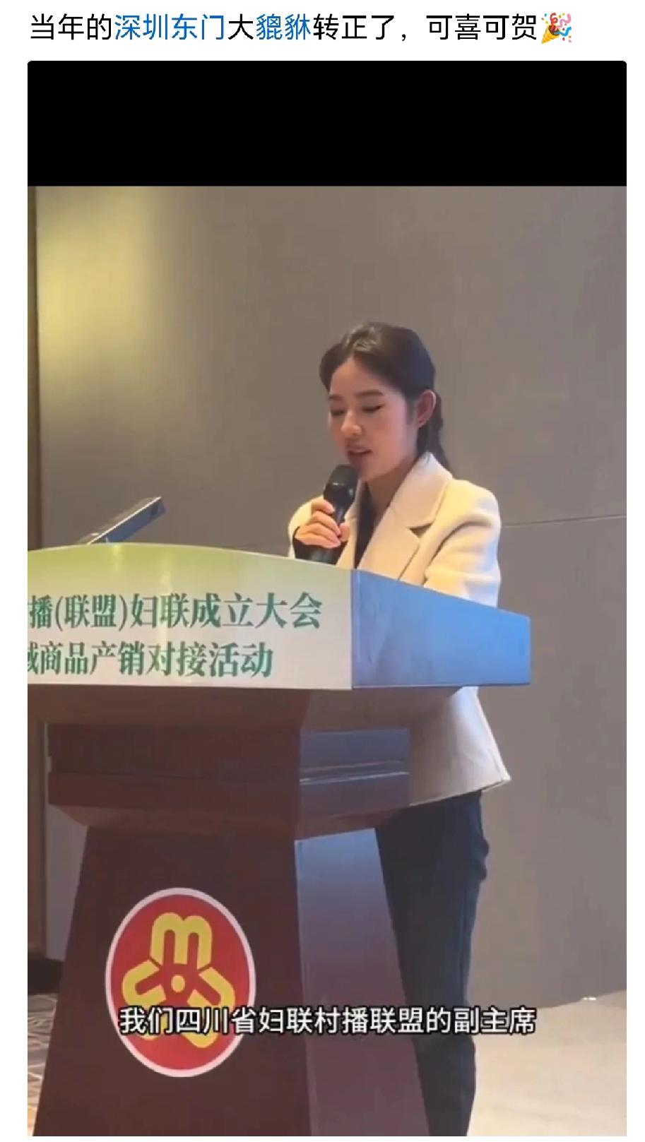 曾经是个笑话，如今成为了神话！