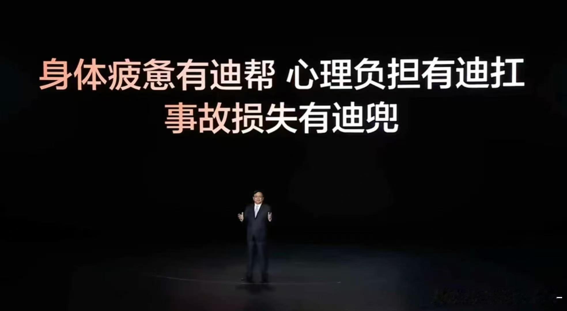 比亚迪海外销售破17万辆亮眼海外销量背后，比亚迪同步补齐智能驾驶配套保障。直面用