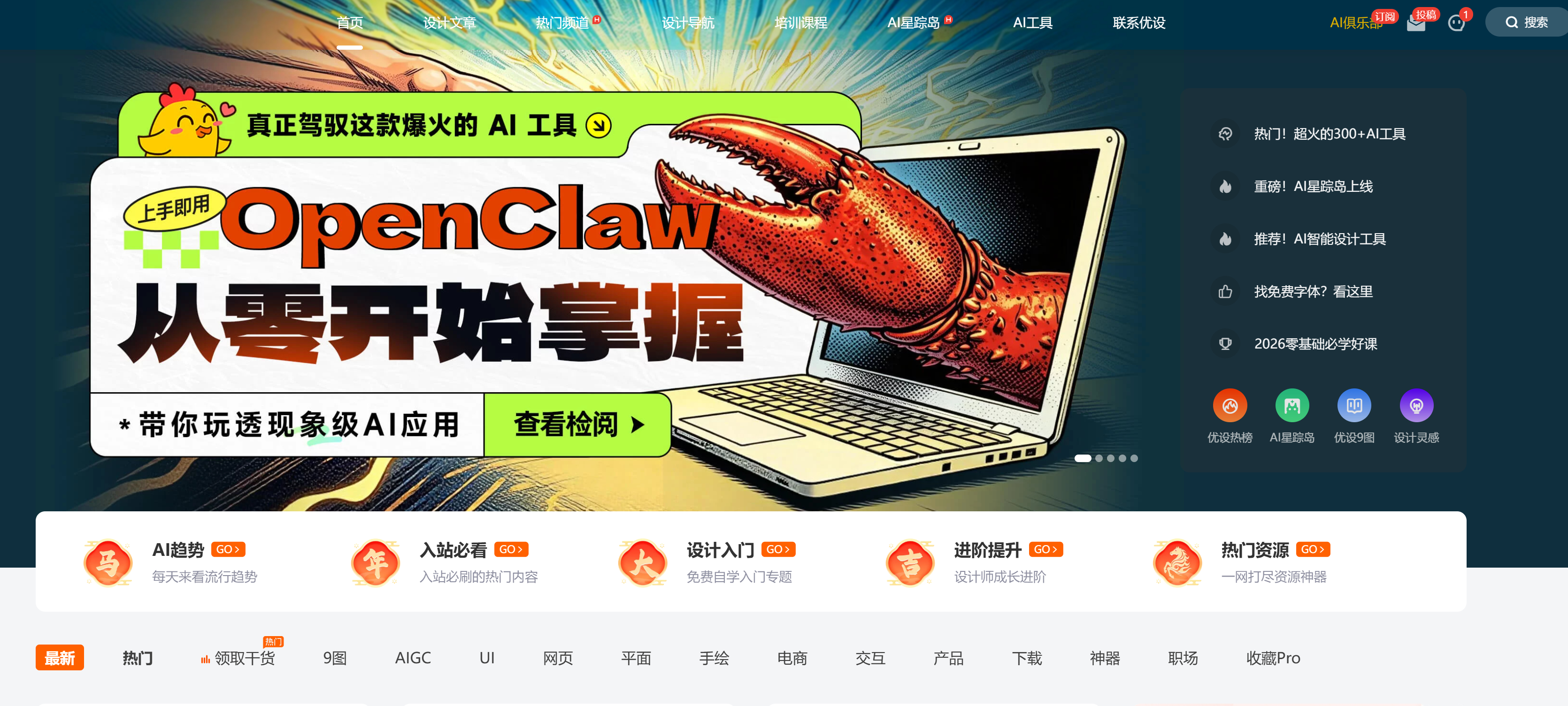 这里既有上手即用的 5 分钟保姆级入门教程，也有让你效率翻倍的高阶神技。同时，我