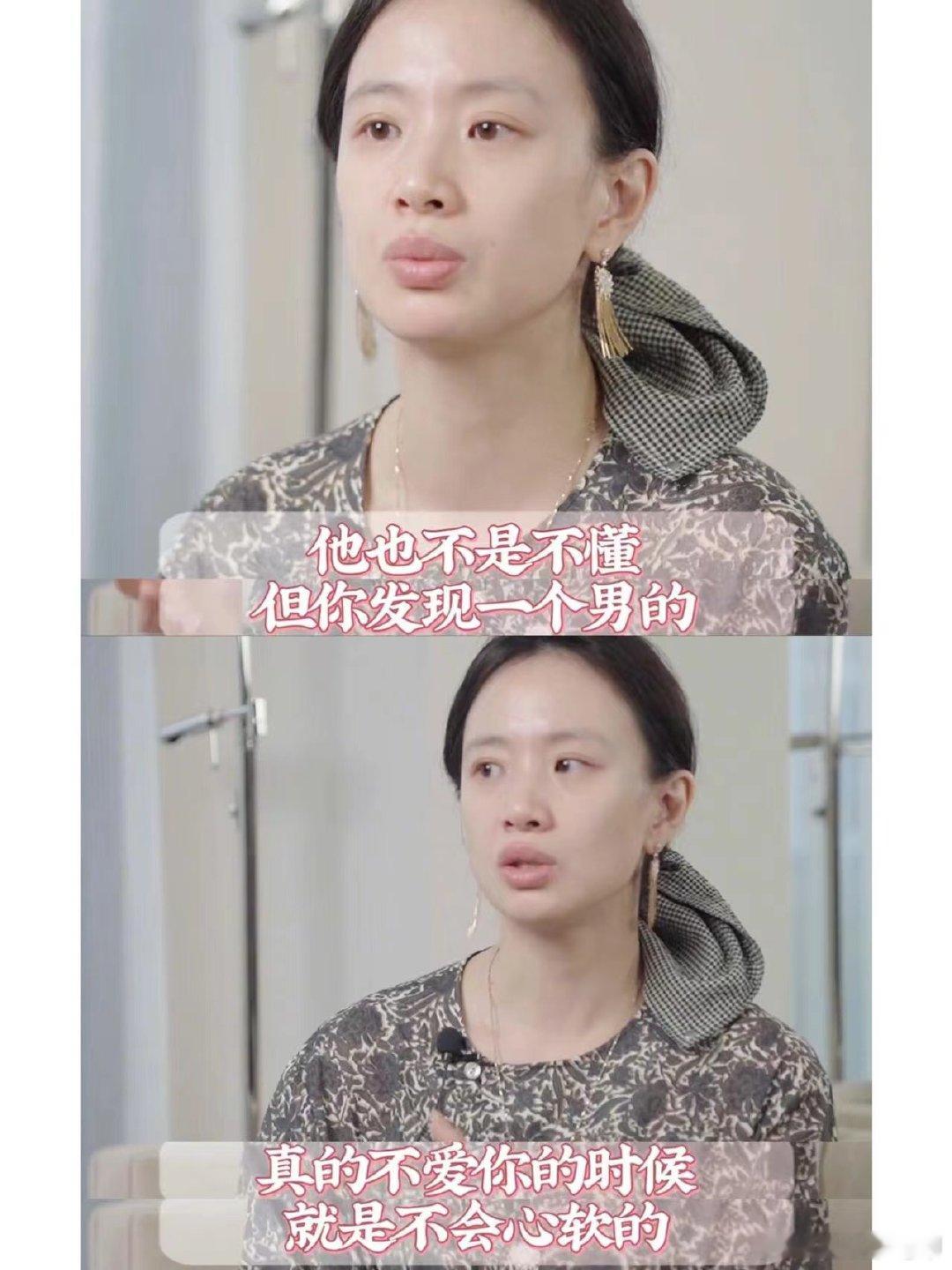 #李梦对婉宁的解读#李梦在这部剧的演技太突出了，情感出来就跟个戏痴一样#李梦一句
