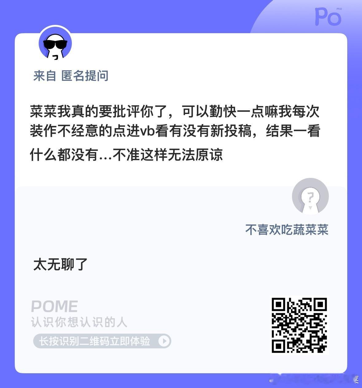 冷宫里就不要要求太多了 ​​​