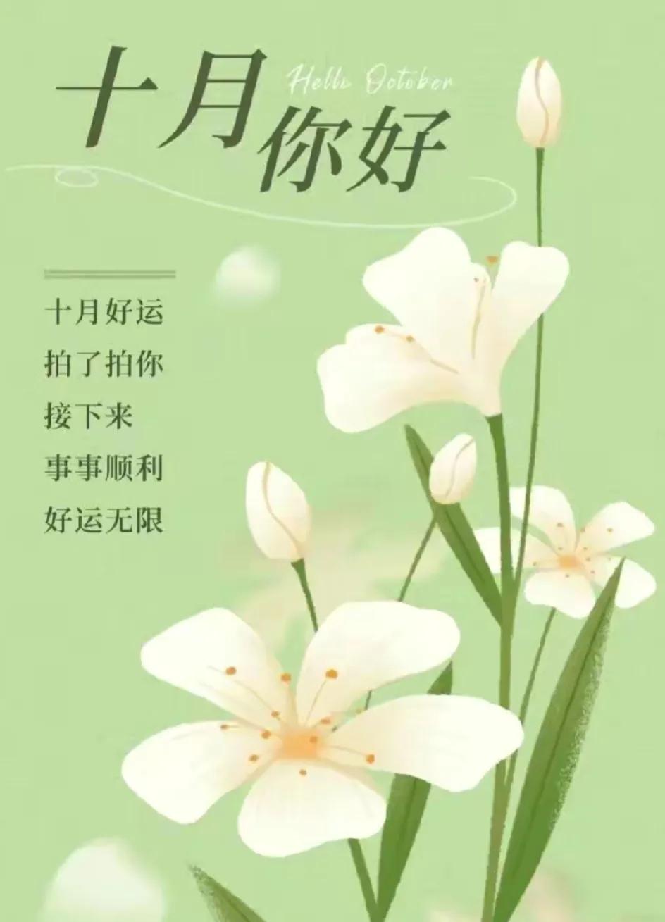 国庆节都有哪些人不放假，你知道吗？

1、农民。

2、解放军边防部队。

3、