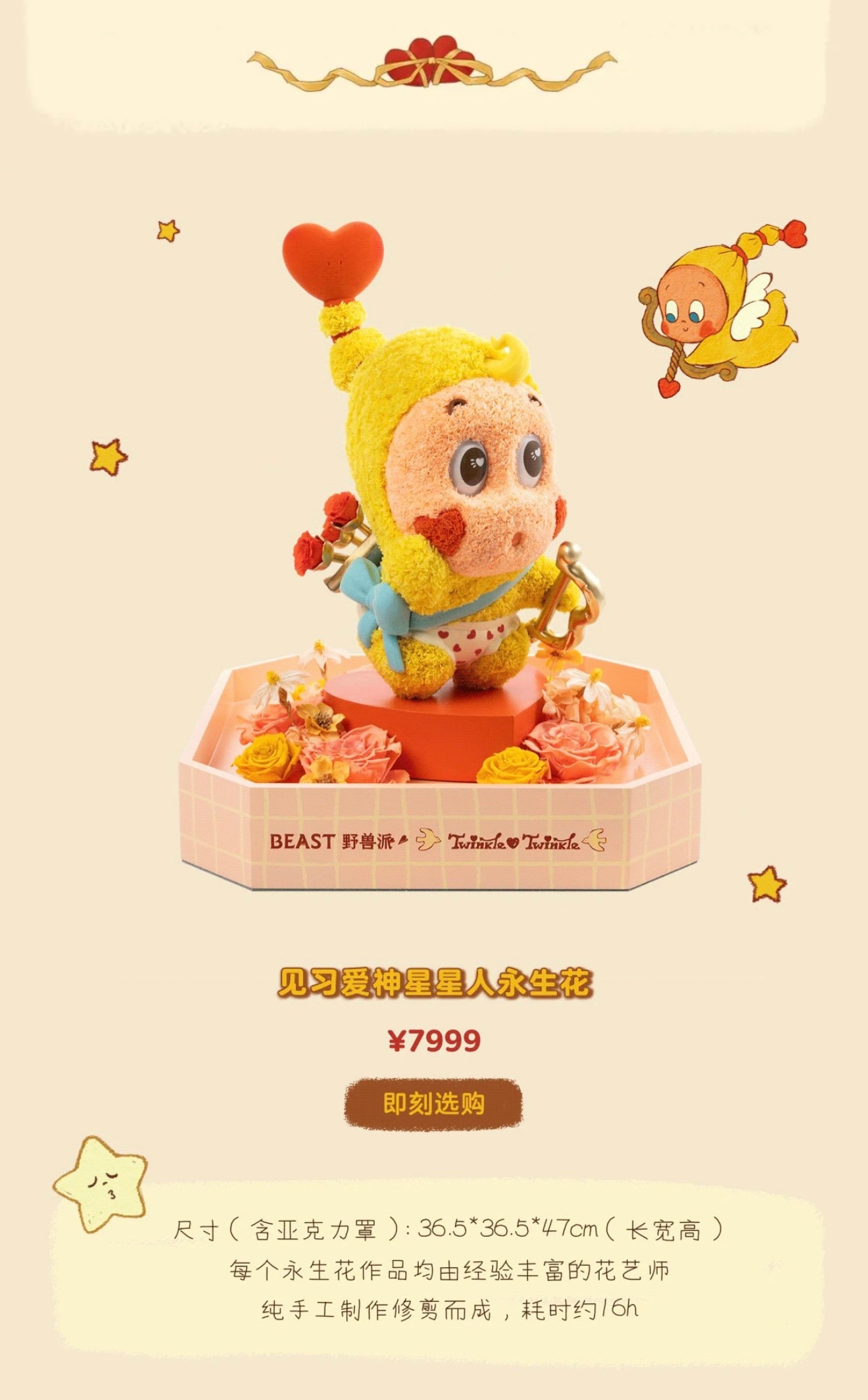 舔狗经济崩盘+表演式浪漫退潮+老己经济崛起这日子口宁可冲黄金也不花8000买这玩