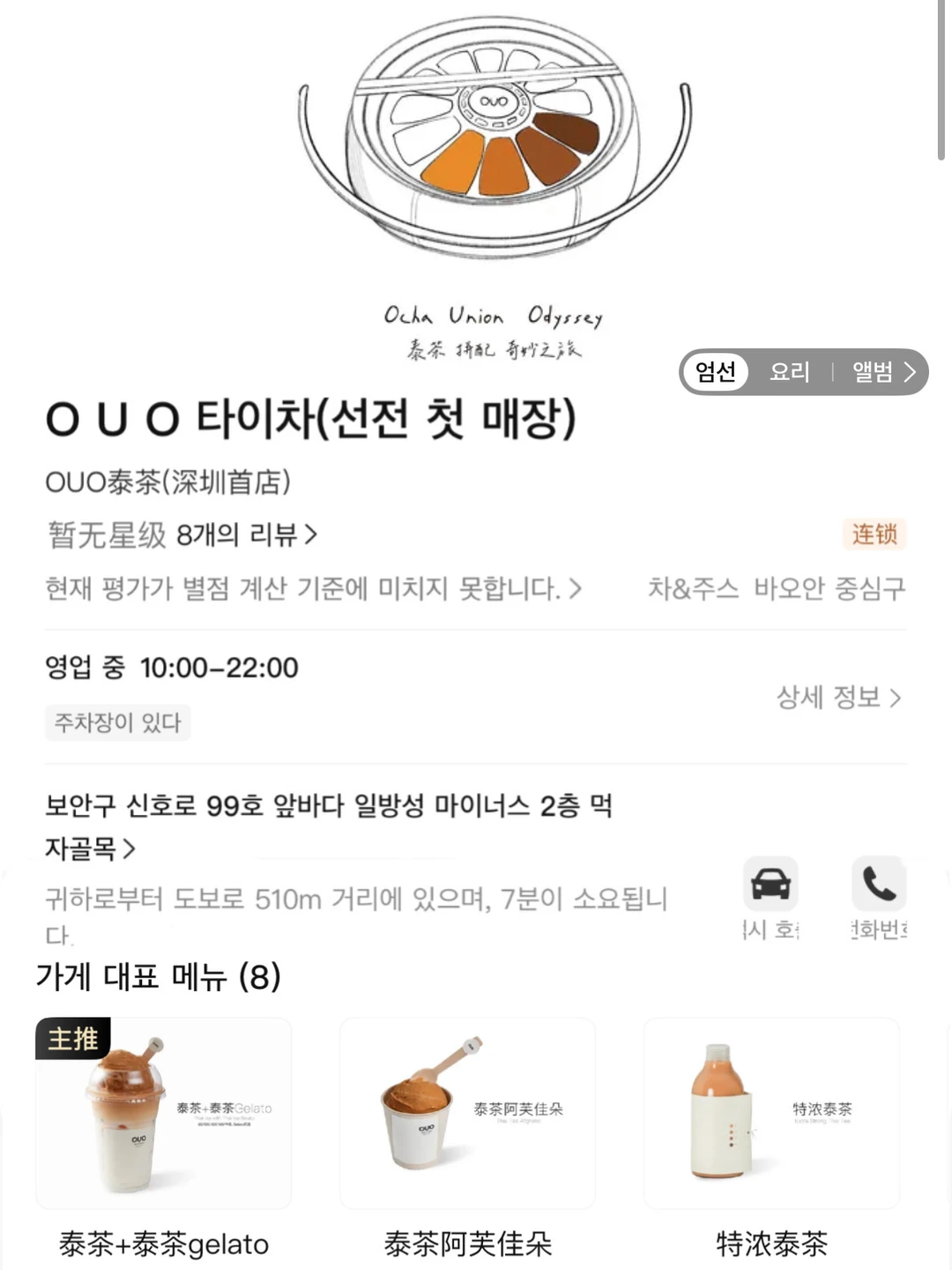 深圳首家！！宝安壹方城！！终于开啦！！！