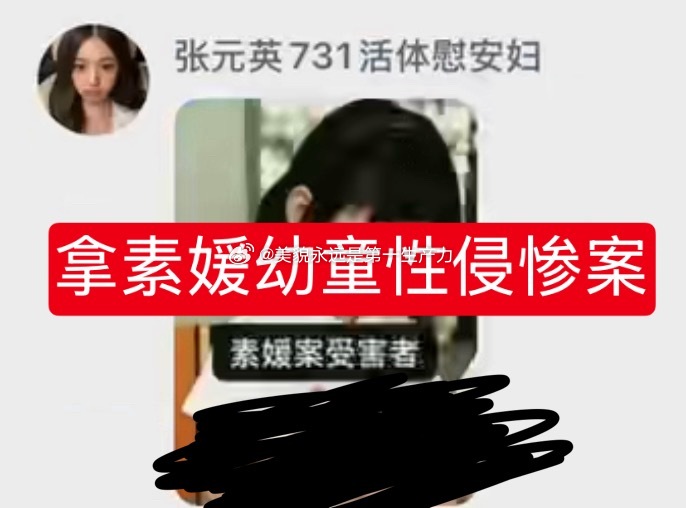 注意⚠️现在64都会换上家的头像和粉籍然后来混进fans群炸群‼️‼️柳智敏粉丝