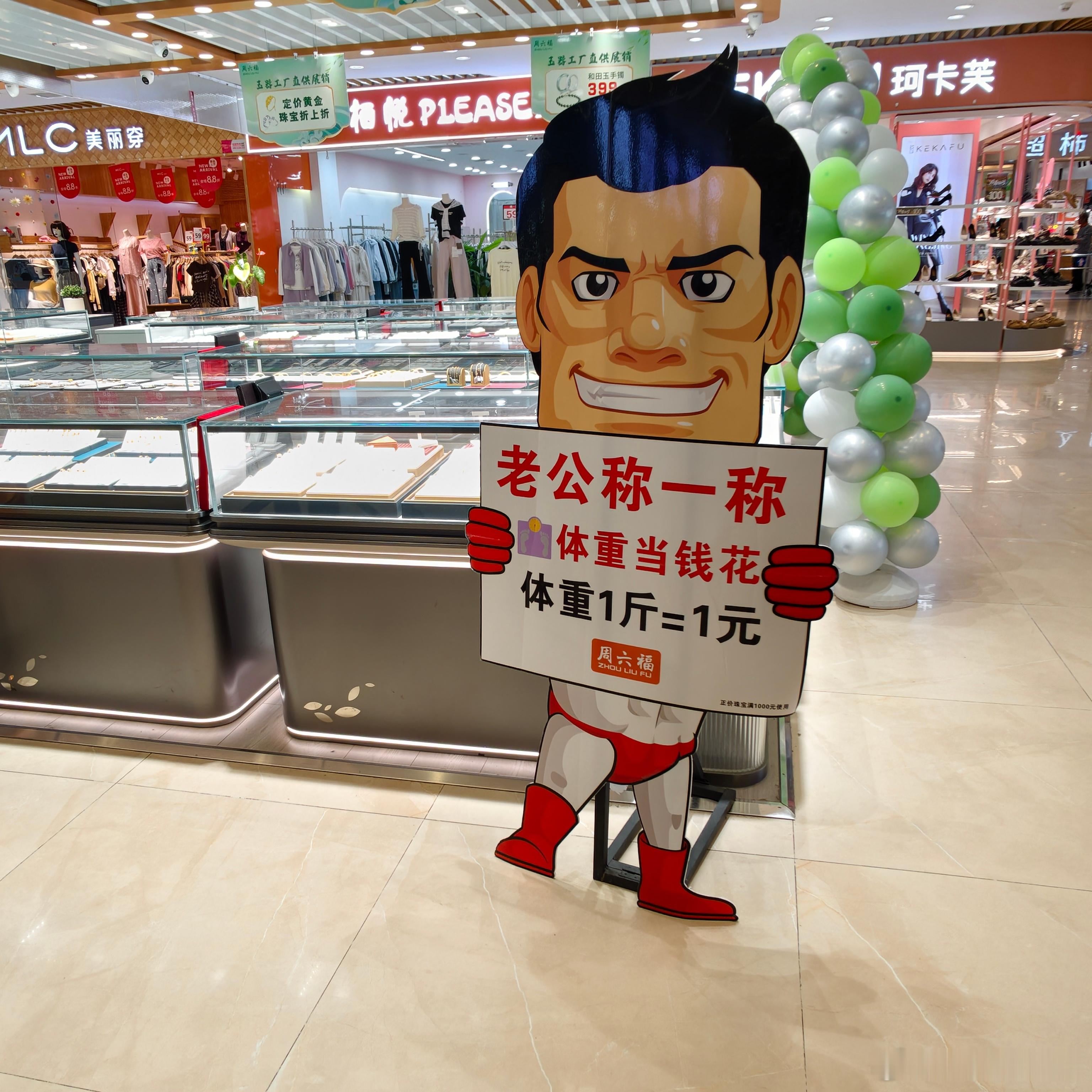 第一次发现长胖点也不是没好处这要是找个500斤不得起飞了